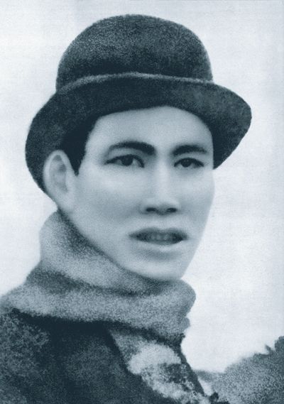 Nguyễn Ái Quốc ở Pháp (1917 - 1923) và những dấu ấn