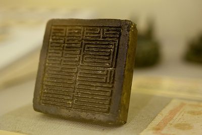 Bảo vật quốc gia