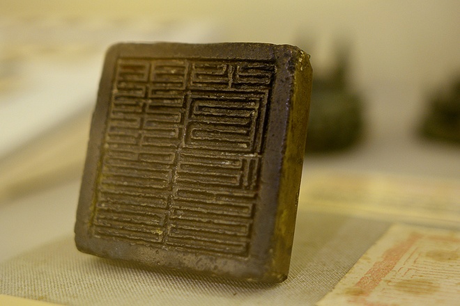 Bảo vật quốc gia