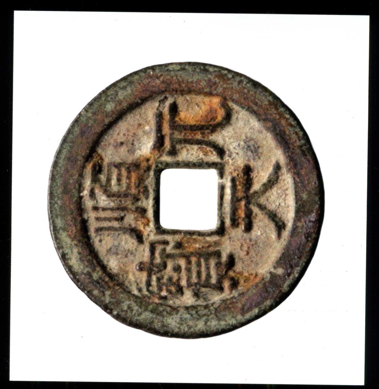 Tết và tiền