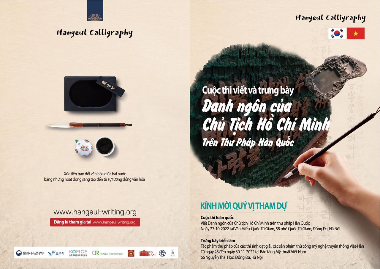 Chương trình hợp tác Việt Nam - Hàn Quốc 2022: Cuộc thi viết và trưng bày “Danh ngôn của Chủ tịch Hồ Chí Minh trên thư pháp Hàn Quốc”