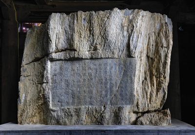 Bảo vật quốc gia bia vua Lê Thái Tổ ở miền biên viễn